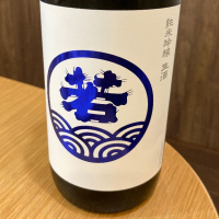 福岡県の酒