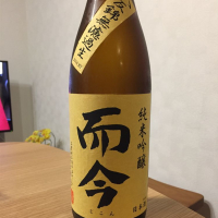 三重県の酒