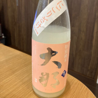 栃木県の酒