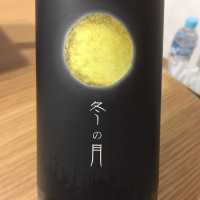 岡山県の酒