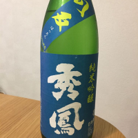 山形県の酒