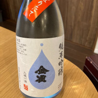 山口県の酒