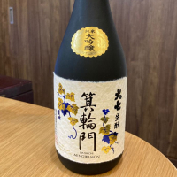 大七
