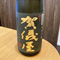 愛媛県の酒