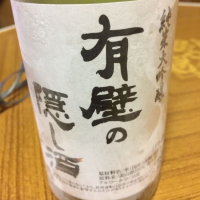 
            萩の鶴_
            たまさん