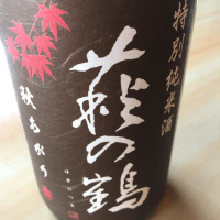 
            萩の鶴_
            たまさん