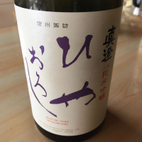 
            真澄_
            たまさん