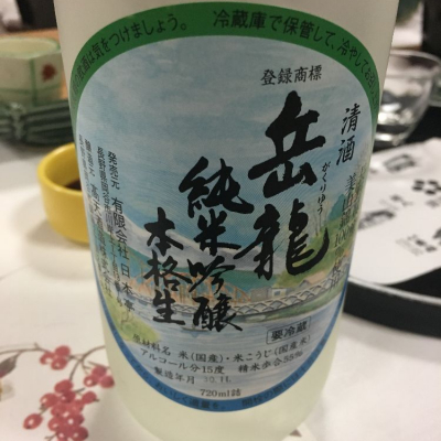 長野県の酒