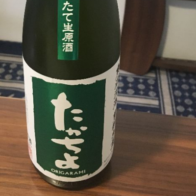 新潟県の酒