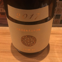 秋田県の酒