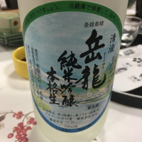 高天