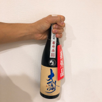 大信州