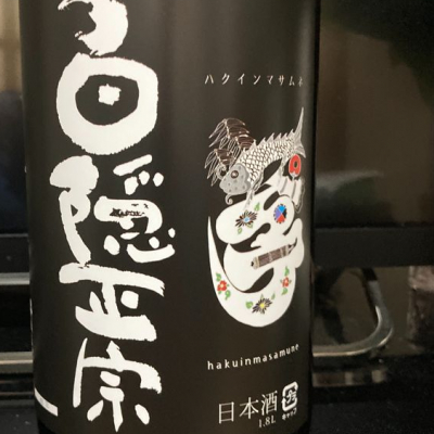 静岡県の酒