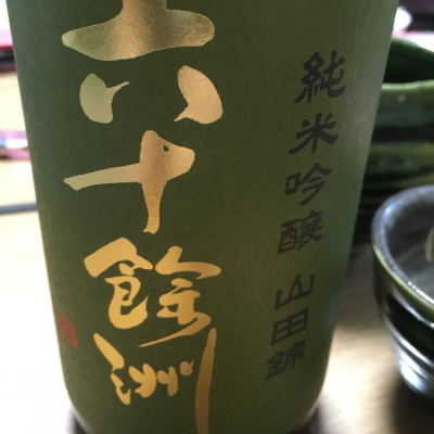 長崎県の酒