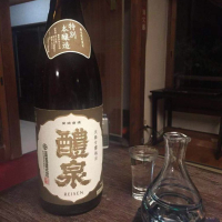 醴泉