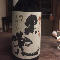 黒兜