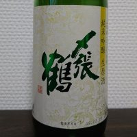 
            〆張鶴_
            gihesonさん