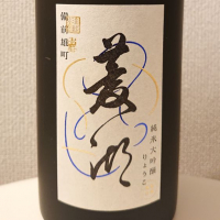 新潟県の酒