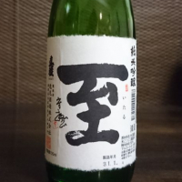 
            至_
            gihesonさん
