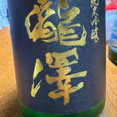 瀧澤のレビュー by_ アッキー
