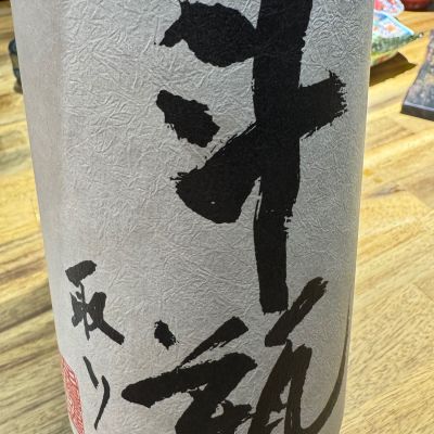 越前岬のレビュー by_ アッキー