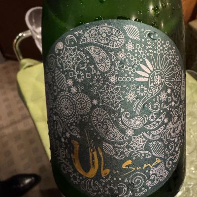 産土のレビュー by_ アッキー