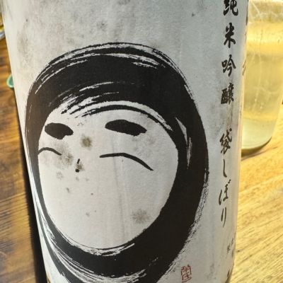 雲乃井のレビュー by_ アッキー