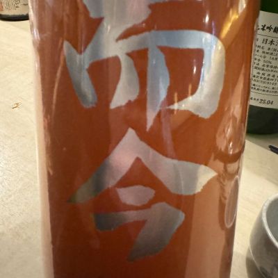 而今のレビュー by_ アッキー