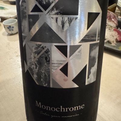 総乃寒菊のレビュー by_ アッキー