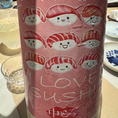 天吹のレビュー by_ アッキー