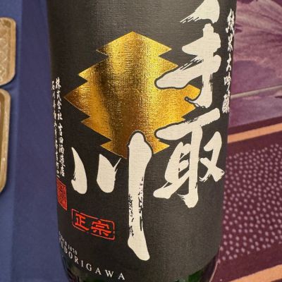 石川県の酒