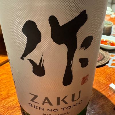 作のレビュー by_ アッキー