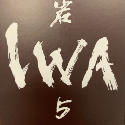 IWA 5のレビュー by_ アッキー