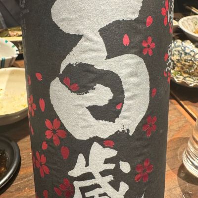 百歳のレビュー by_ アッキー