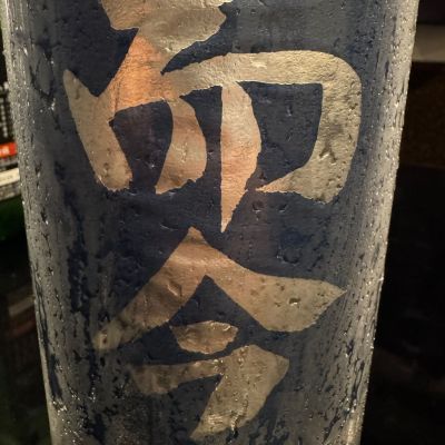 而今のレビュー by_ アッキー