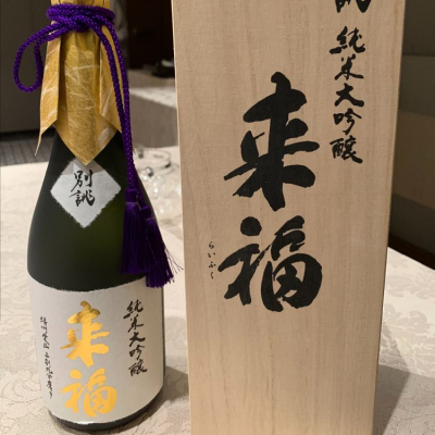 茨城県の酒