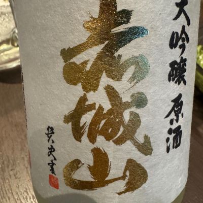 赤城山のレビュー by_ アッキー