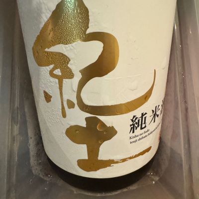 和歌山県の酒