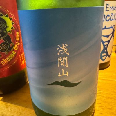 浅間山のレビュー by_ アッキー