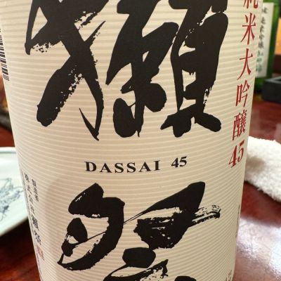 獺祭のレビュー by_ アッキー