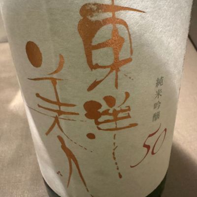 東洋美人のレビュー by_ アッキー