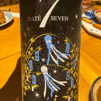 DATE SEVENのレビュー by_ アッキー