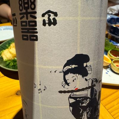 楽器正宗のレビュー by_ アッキー