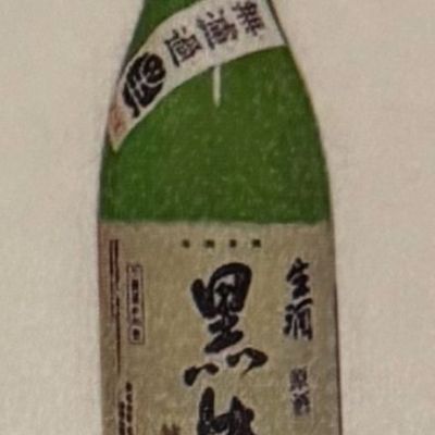 黒牛のレビュー by_ アッキー