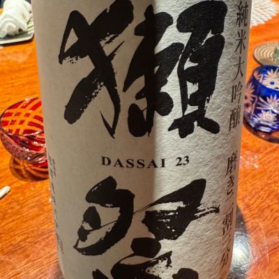 獺祭のレビュー by_ アッキー