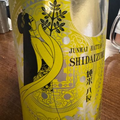 志太泉のレビュー by_ アッキー