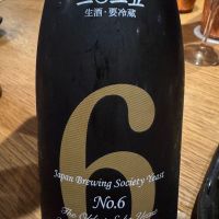 No.6のレビュー by_ アッキー