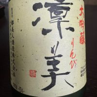 
            都美人_
             アッキーさん