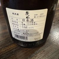 原田のレビュー by_ アッキー