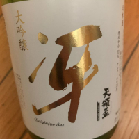 天領盃